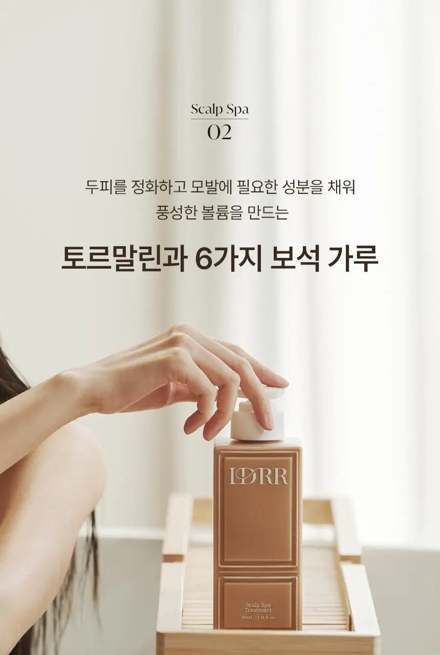 [신규런칭/극손상모개선] 이드르르 스칼프스파 트리트먼트 120ml 상세페이지 43